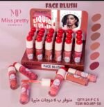 Liquid Blush - Image 4