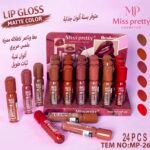 Matte Lip Gloss