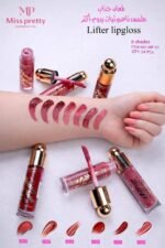 Shiny Lip Gloss - Image 9